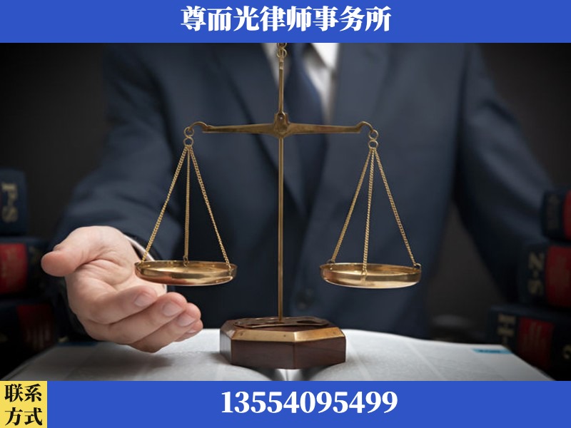 金湾-婚姻家事律师