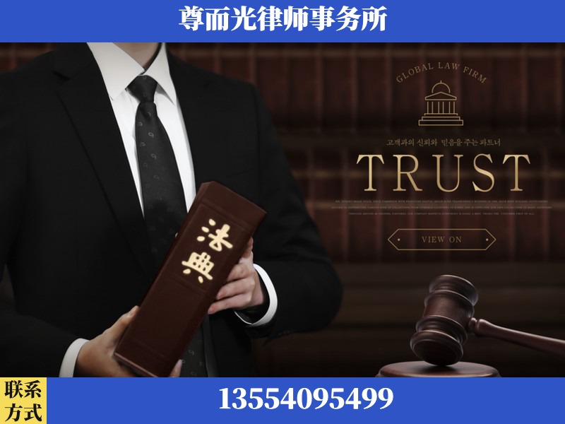 金湾-劳动仲裁律师