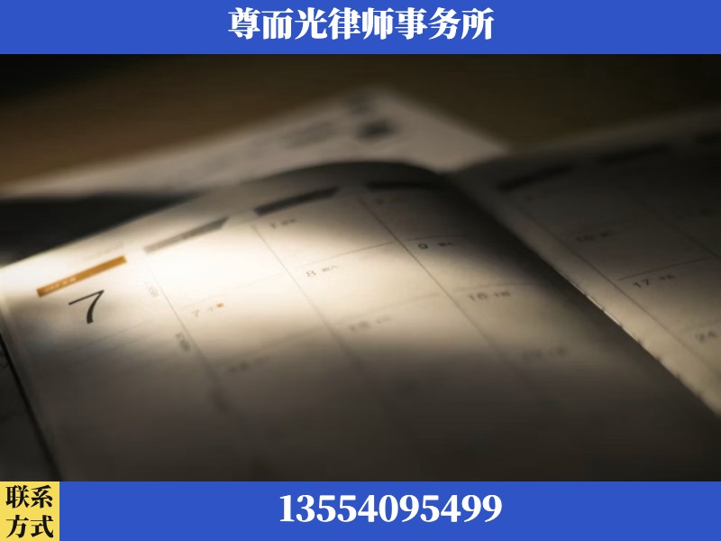 金湾-离婚律师