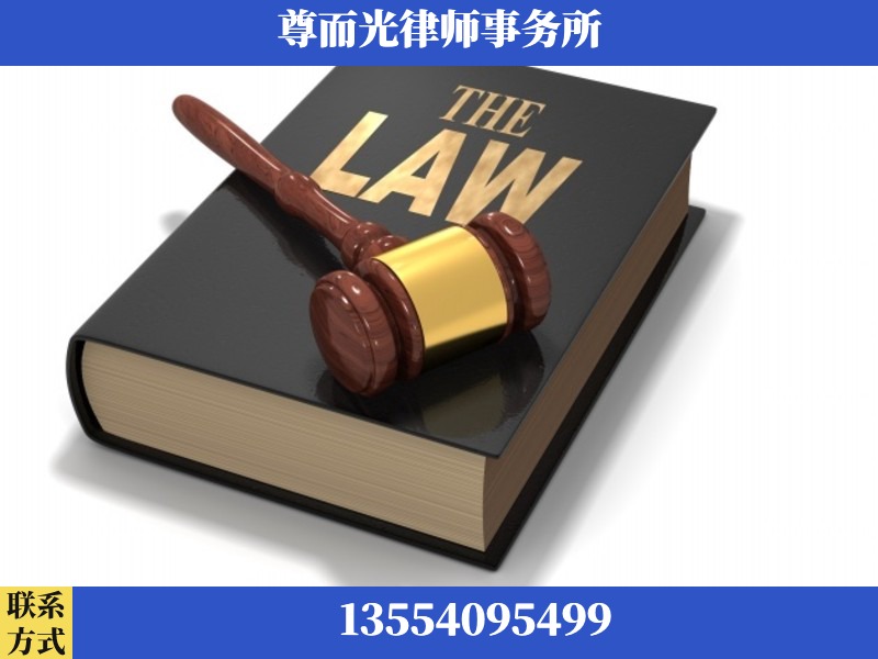 金湾-婚内出轨离婚律师
