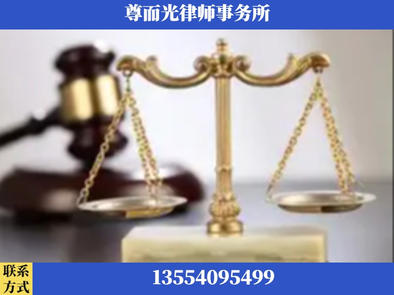 金湾-劳动纠纷律师