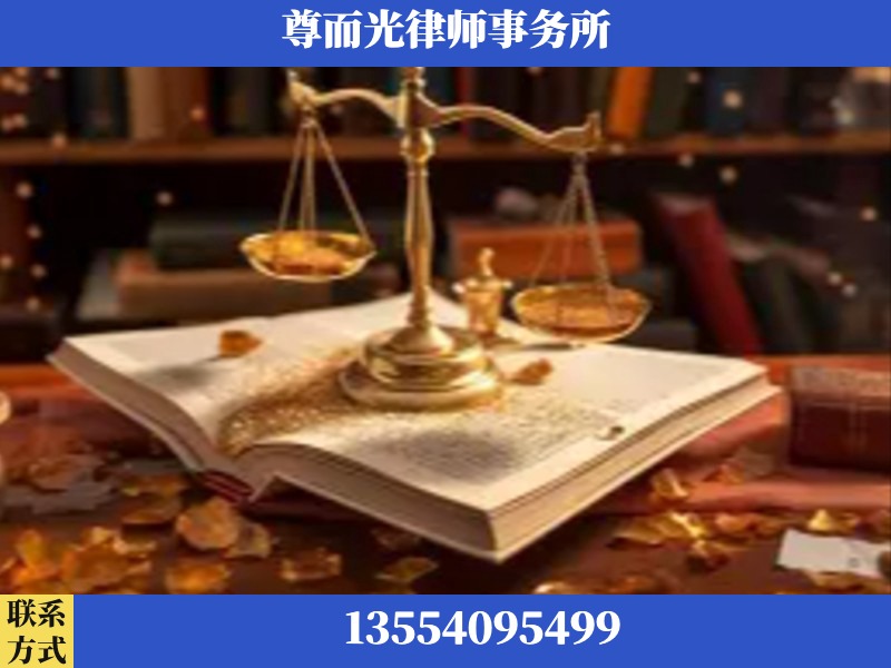 金湾-刑事诉讼律师