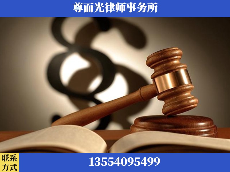 金湾-离婚财产分割律师